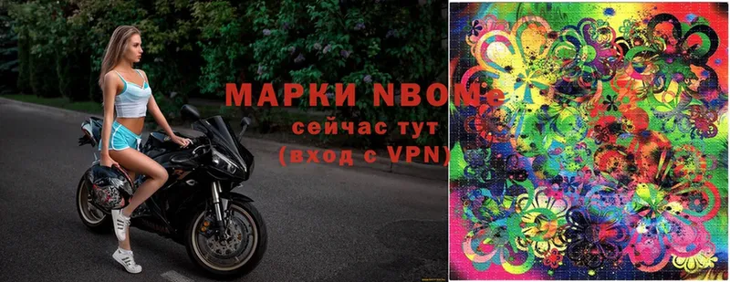 где купить   hydra tor  Марки NBOMe 1500мкг  Аша 